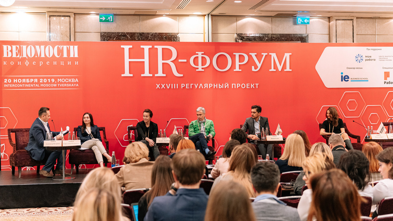 HR-Форум