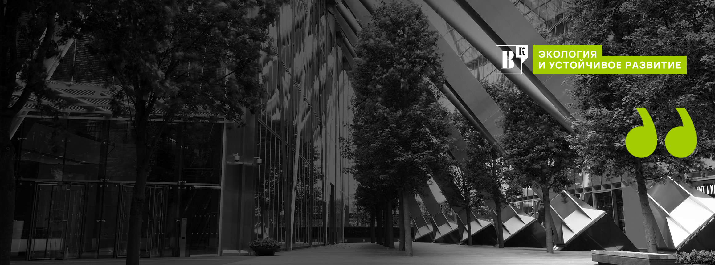 Ведомости – Конференции